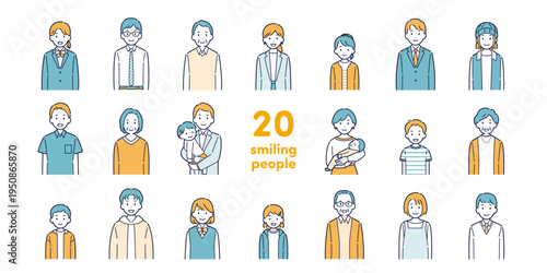 正面を向いて笑う地域の人々のイラストセット