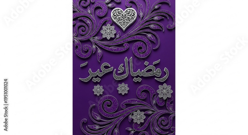 Purple ramadan kareem greeting card with arabic calligraphy and silver heart floral design