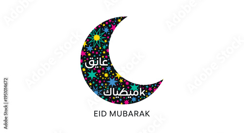 A vibrant crescent moon design with stars and arabic calligraphy celebrating eid mubarak silhouette high quality