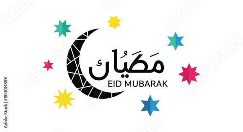 A crescent moon and stars with arabic calligraphy celebrating eid mubarak a striking silhouette high quality
