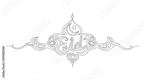 Arabic Calligraphy Design Element Ornament 1.