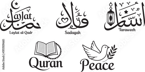 Collection of Islamic Calligraphy Designs Featuring Arabic Text and Symbols of Peace and Knowle