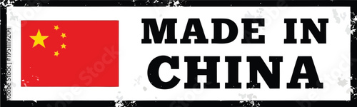 Made in China Grunge Rubber Stamp Design with National Flag Icon
