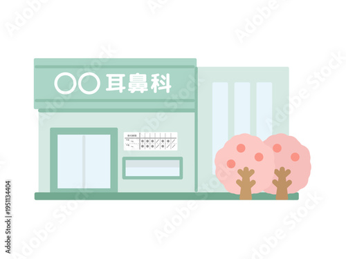 耳鼻科　クリニック　建物　桜　イラスト