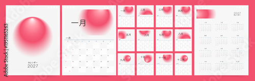 Japanese 2027 Calendar template design. Red gradient sphere monthly pages with kanji months. Modern oriental desk and wall annual layout.