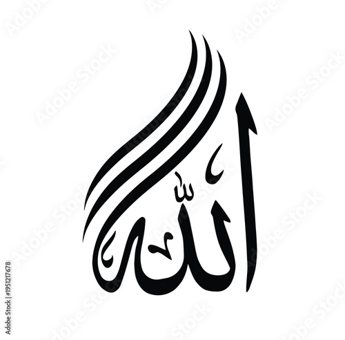 Elegant calligraphic representation of the word allah in traditional islamic script isolated on white background, Vector, illustration
