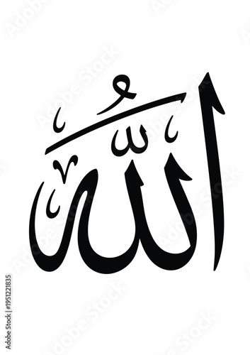 Islamic calligraphy depicting the name allah with a pointing arrow isolated on white background, Vector, illustration