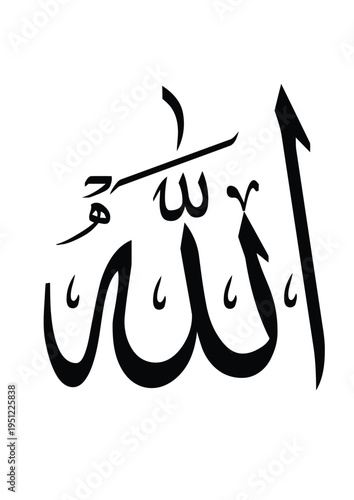 Elegant arabic calligraphy of the islamic declaration of faith isolated on white background, Vector, illustration