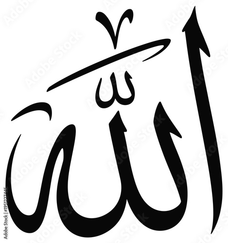 Islamic calligraphy depicting the name allah with a circular arrow emphasis isolated on white background, Vector, illustration