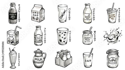 A charming hand-drawn illustration showcasing a diverse collection of milk-based beverages and dairy products in various containers.