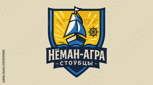 Logo design for Neyman-Ahra, featuring a boat and sun, representing a water-based activity in a vibrant setting
