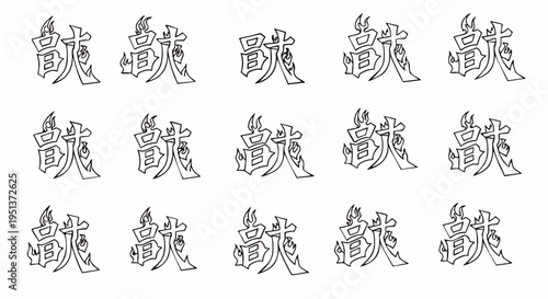 Elegant black outline of the traditional Chinese character for 'Dragon' (龍) repeated in a clean pattern on a white background, representing Asian culture and symbolism.