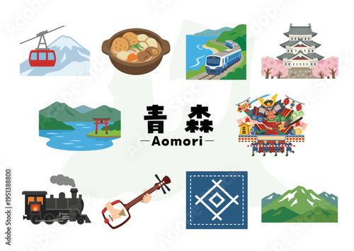 青森県の観光・文化・名物アイコンセット（自然・祭り・郷土料理・観光地イラスト）