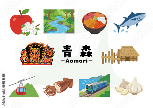 青森県の観光・名物アイコンセット（食べ物・文化・自然・観光地イラスト）