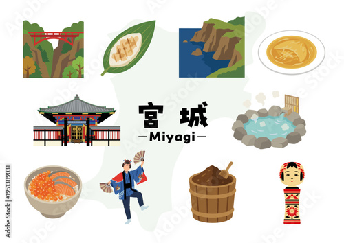 宮城県の観光・名物・文化アイコンセット（温泉・グルメ・伝統・自然イラスト）