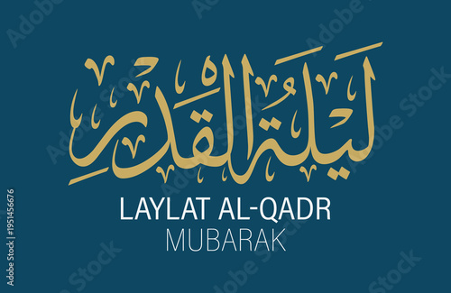 Elegant gold Arabic calligraphy of Laylat Al-Qadr vector design on a dark blue background with the English text Laylat Al-Qadr Mubarak below.