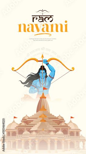 Shri Ram Navami Design 