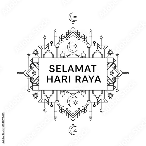 Selamat Hari Raya Islamic Greeting Card.