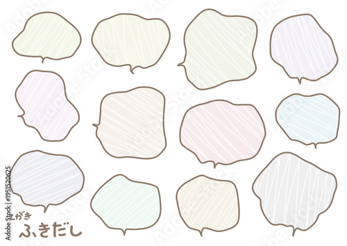 手書きゆるゆるふきだし　つめあわせ