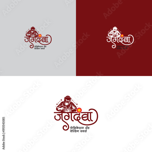 Jagdamba Fabrication Logo Design Modern Industrial & Steel Works Branding (Hindi: Jagdamba Fabrications and Welding Works)