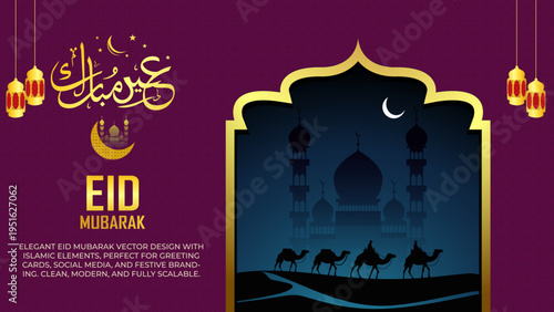 Eid Mubarak greeting card with mosque silhouette and camels