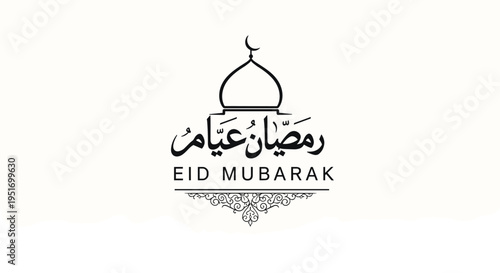 Traditional Eid Mubarak greeting featuring a mosque dome silhouette and elegant Arabic calligraphy for Islamic holiday celebrations.