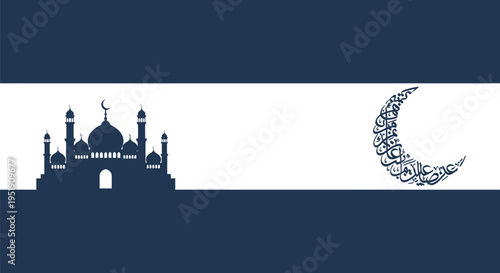 Islamic Mosque and Crescent Moon.