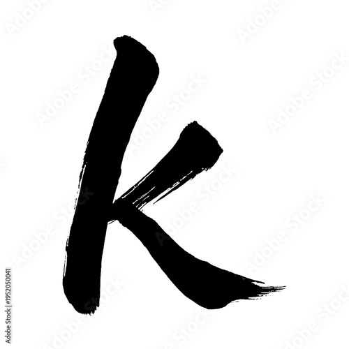 Organic and realistic calligraphy-style lowercase 