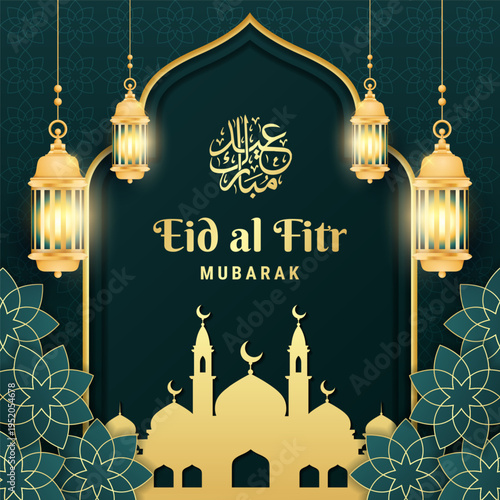 Happy Eid al Fitr Mubarak Background