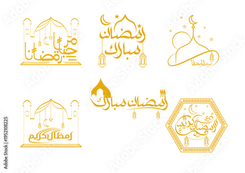 vector set caligraphy ramadan kareem