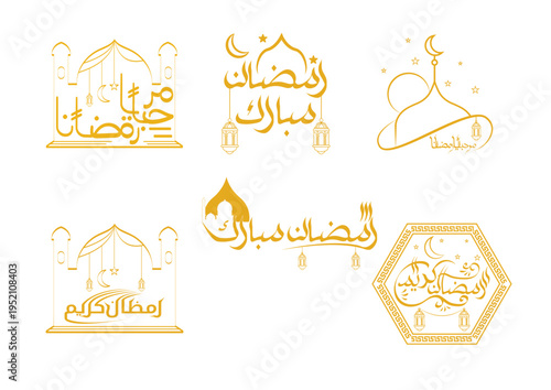vektor caligraphy ramadan kareem
