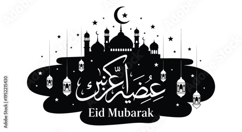 A stunning black and white illustration of a mosque and crescent moon celebrating eid mubarak silhouette