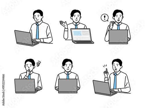 パソコンを操作する若いビジネスマン