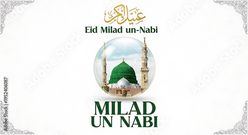 Eid Milad un-Nabi Celebration