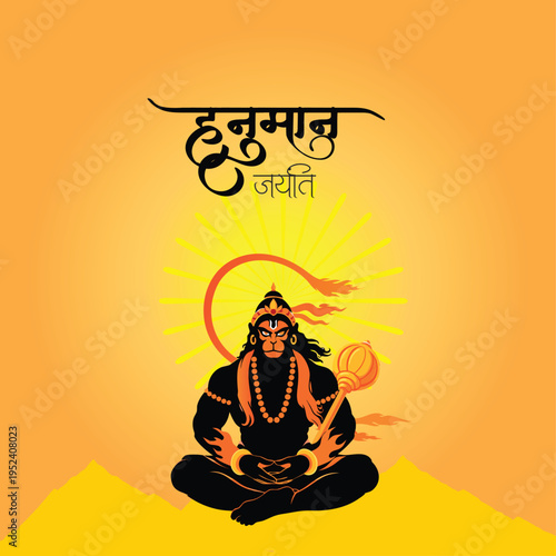 Hanuman, jayanti, hanumanjayanti, hindu, god, lord, devotion, devotional, spiritual, religion, india, indian, culture, traditional, festival, celebration, divine, glow, light, aura, sacred, holy, medi