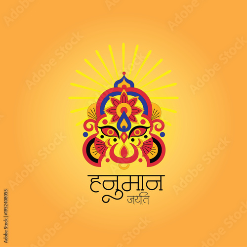 Hanuman, jayanti, hanumanjayanti, hindu, god, lord, devotion, devotional, spiritual, religion, india, indian, culture, traditional, festival, celebration, divine, glow, light, aura, sacred, holy, medi