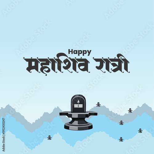 Happy Maha Shivaratri Celebrating the Cosmic Energy of Lord Shiva with Meditation, Bhajans, Fasting, and Spiritual Enlightenment