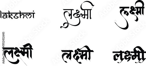 Hindi Typography Lakshmi means Lakshmi calligraphy fonts Hindi text language
