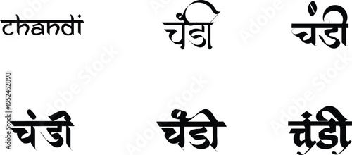 Hindi Typography Chandi means Chandi calligraphy fonts Hindi text language
