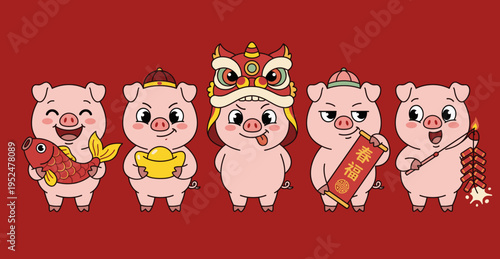 Group of five cute pig characters with traditional Chinese New Year elements like red fish, gold ingot, lion dance mask, scroll, and firecrackers on red