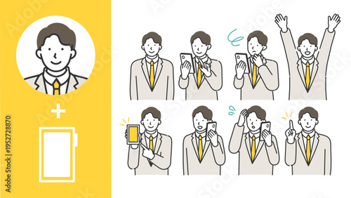Professional businessman in suit using smartphone for modern workforce productivity and business communication strategies focused on professional development and career growth