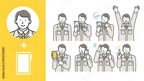 Young male worker in uniform using smartphone for industrial DX and smart factory management with expressive faces for AI data analysis and digital documentation solutions