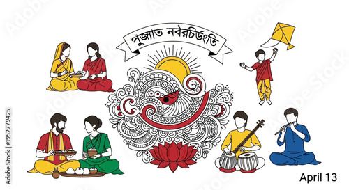Bengali culture festival celebration with people and traditional elements, isolated on transparent background