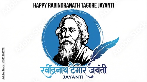 Rabindranath Tagore Jayanti vector illustration featuring a sketch portrait of the poet with decorative quill pen typography.