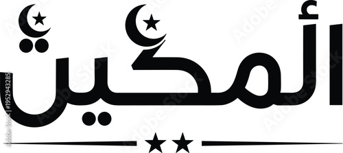 Set of Fifteen Detailed Black Mosque Silhouettes Featuring Diverse Dome and Minaret Architectural Designs for Ramadan Kareem and Eid Mubarak Religious Festival Graphic Projects