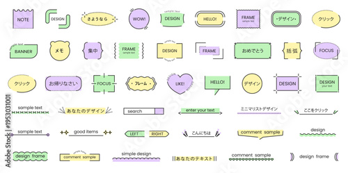 Pastel text label set, cute simple header frames, banners, stickers, speech bubbles. Social media, planner, scrapbook, blog, stationery, UI decoration. Vector illustration.