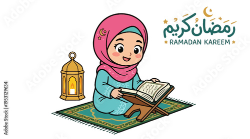 A young girl reads the Quran on a prayer mat with a lantern nearby during Ramadan.