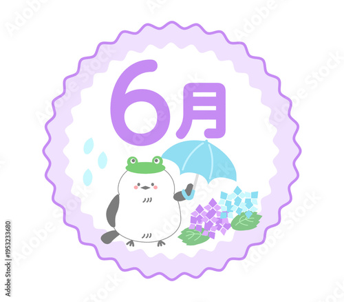 シマエナガ ６月 兜 ステッカー風 かわいい挿絵 紫