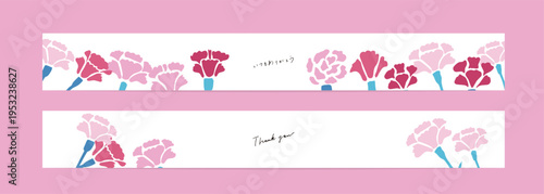 母の日のカーネーションデザインポストカード。カーネーションの母の日背景。
Mother's Day carnation design postcard. Carnation background for Mother's Day.