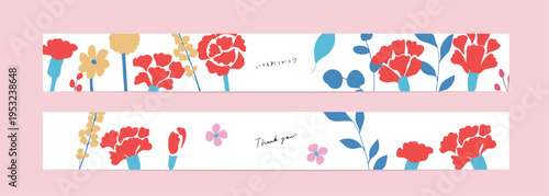 母の日のカーネーションデザインポストカード。カーネーションの母の日背景。
Mother's Day carnation design postcard. Carnation background for Mother's Day.
